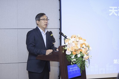 数贸天津 智引未来|天津国家文化出口基地数贸会推介会成功举办